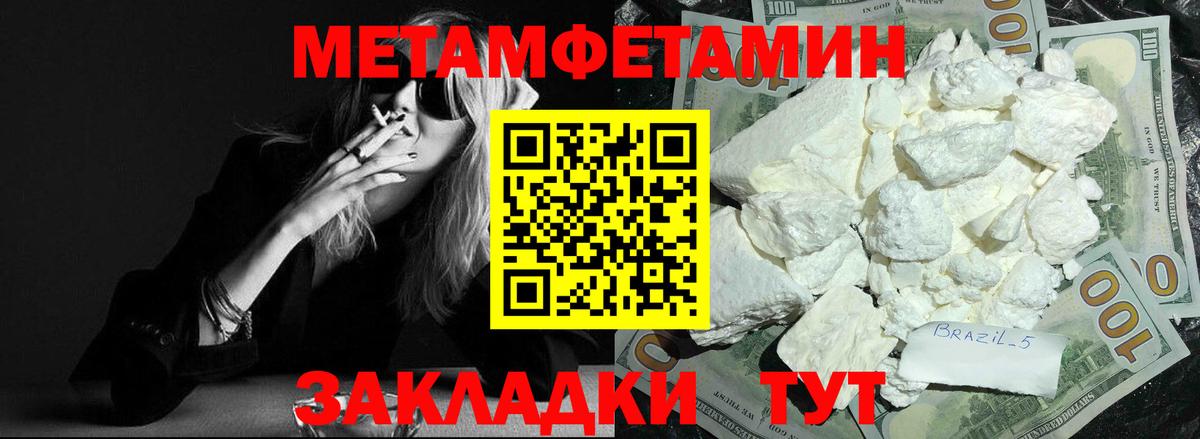 АМФ VHQ  ссылка на мегу как войти  Калач-на-Дону  Вход с VPN  Amphetamine 