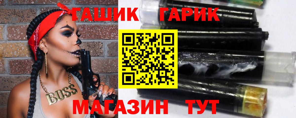 Калач-на-Дону  Гашиш хэш  даркнет сайт  Вход с VPN 