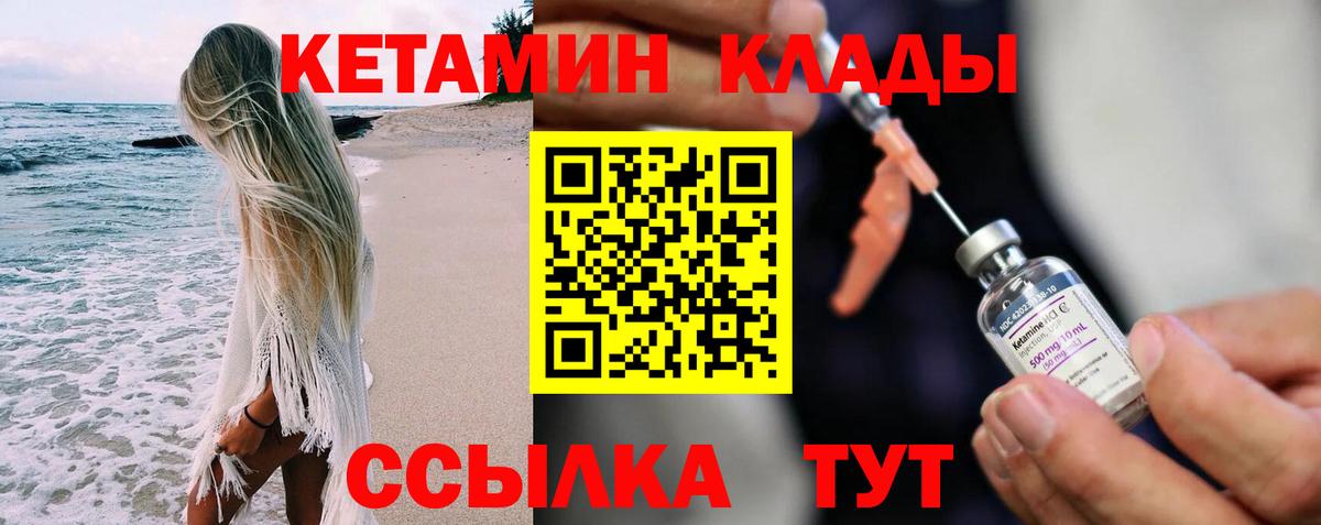 ГЕРОИН Калач-на-Дону