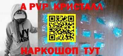 стаф Кумертау