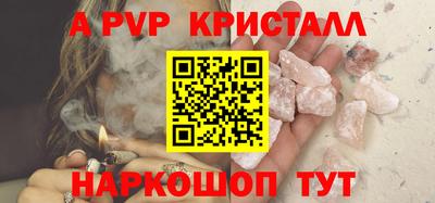 гашик Краснокаменск