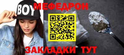 гашик Краснокаменск