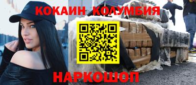 кокс Краснодар