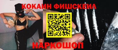кокс Краснодар