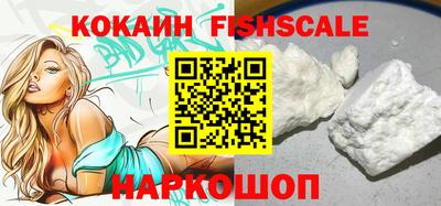 кокаин Кунгур