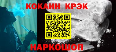 кокс Краснодар