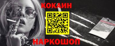 кокс Краснодар