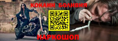 кокс Краснодар