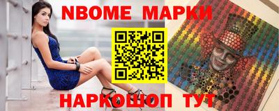 марки lsd Краснознаменск