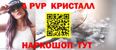 гашик Краснокаменск
