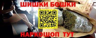 гашик Краснокаменск