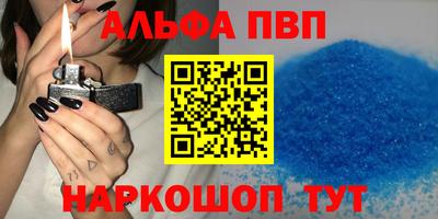 гашик Краснокаменск