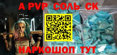гашик Краснокаменск