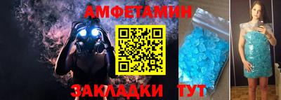 гашик Краснокаменск