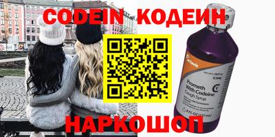 кокаин Кунгур
