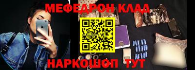 гашик Краснокаменск