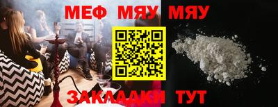 кокаин Кунгур