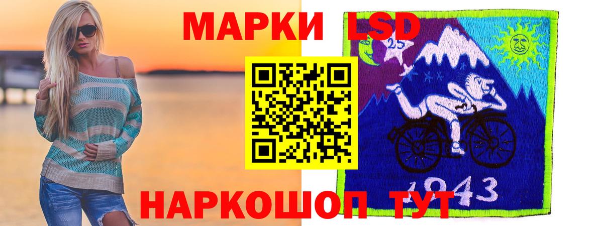 ЛСД экстази ecstasy Калач-на-Дону