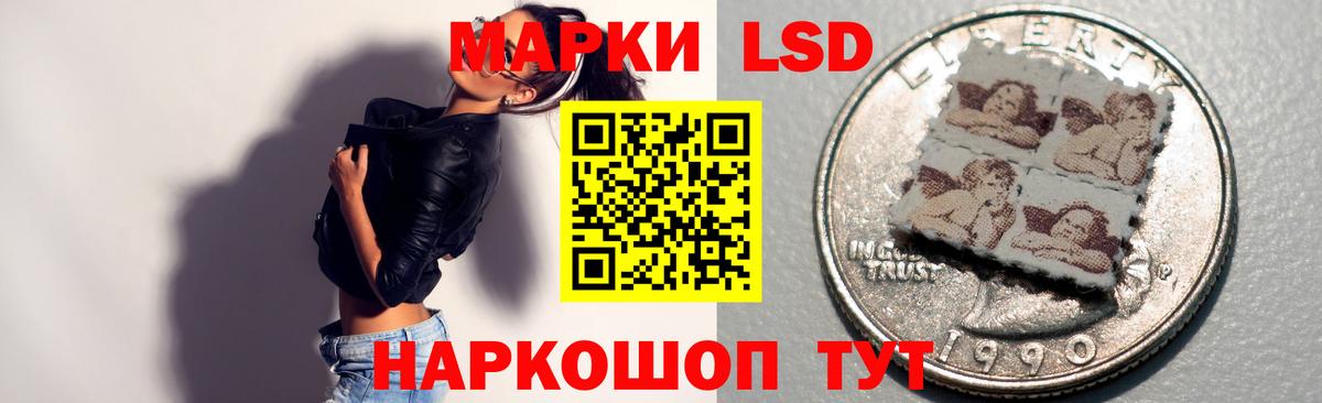Лсд 25 экстази кислота  гидра ссылки  Калач-на-Дону  Вход с VPN 