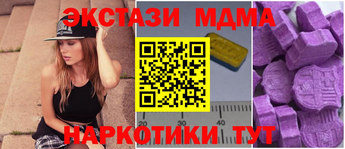 КОКАИН  Вход с VPN  НБОМе  Канабис  Где продают наркотики?  АМФЕТАМИН кристаллы  Меф МЯУ МЯУ   Калач-на-Дону  Гашиш  ГАШ 