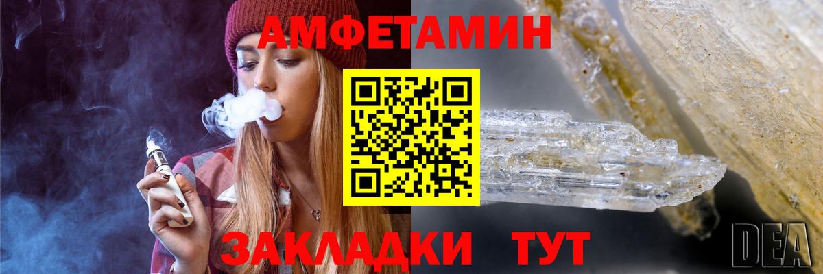 Калач-на-Дону  МЕТАМФЕТАМИН Декстрометамфетамин 99.9%  Вход с VPN  МЕТАМФЕТАМИН Декстрометамфетамин 99.9% 