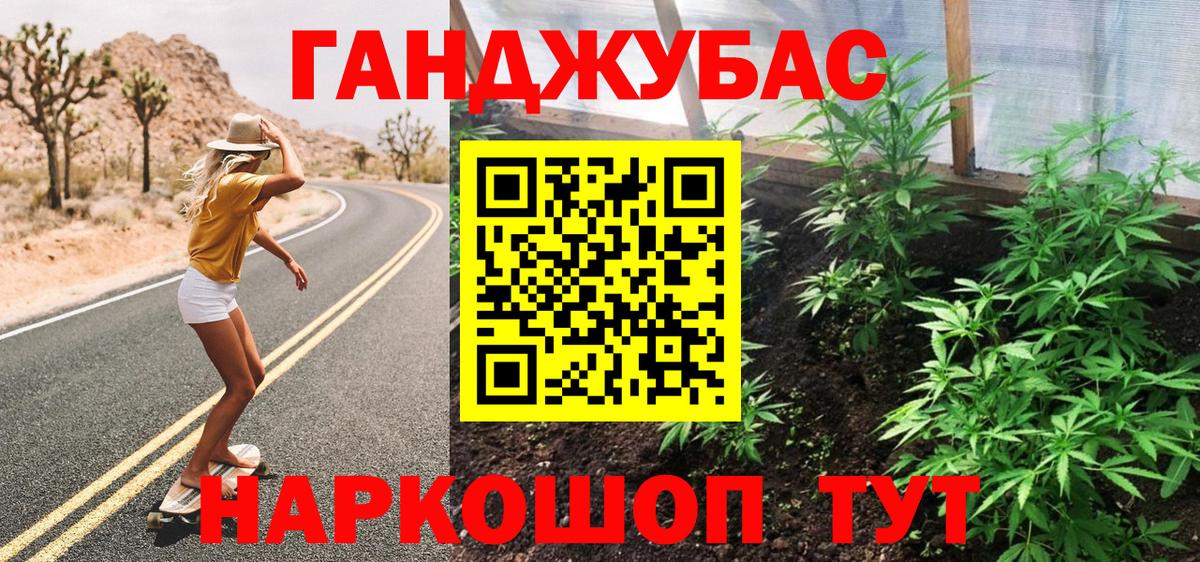 Шишки марихуана план Калач-на-Дону