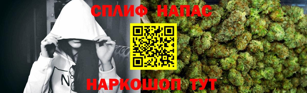 Конопля индика  Вход с VPN  Бошки Шишки планчик  Бошки марихуана VHQ  Калач-на-Дону 